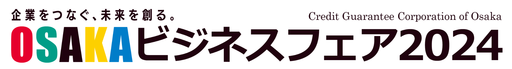 OSAKAビジネスフェア2024